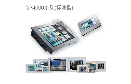 PLC與HMI