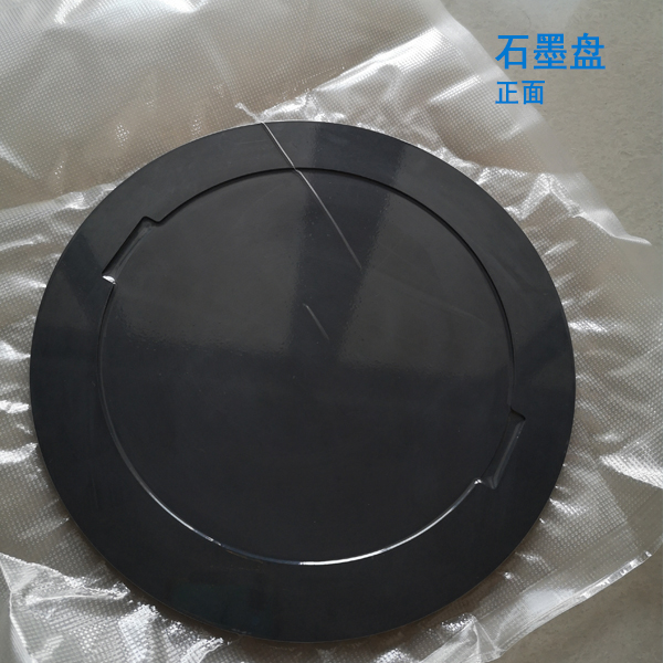 石墨盤(pán)